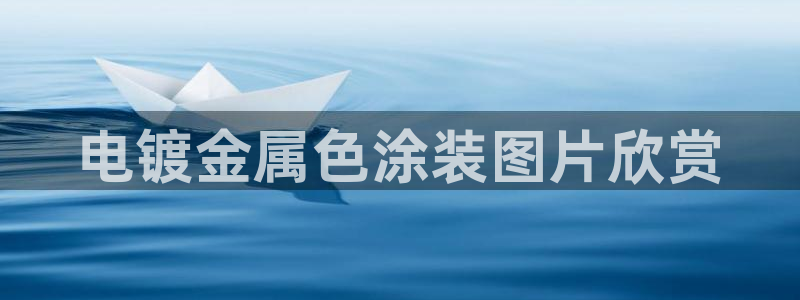 美高梅游戏官网app可以玩吗安卓