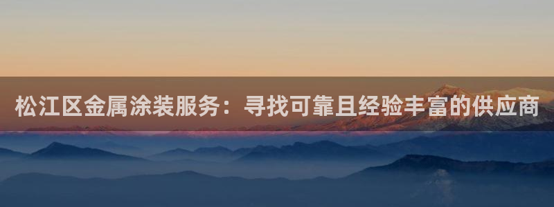 美高梅会员等级