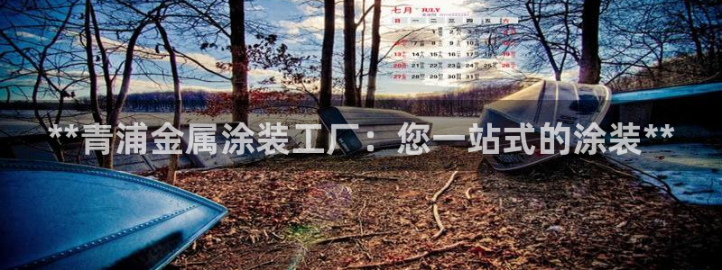 美高梅酒店自助