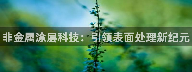 美高梅游戏线上登录