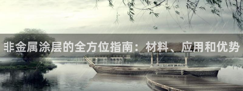 美高梅怎么打不开了