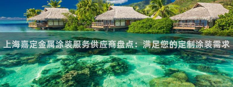 美高梅被收购