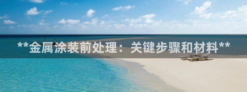 美高梅美荟酒店