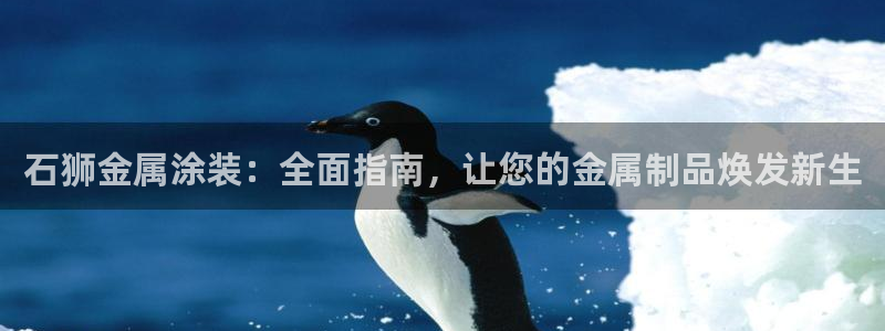 美高梅酒店发展历史