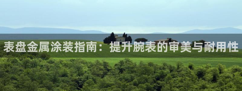美高梅酒店赔偿价目表