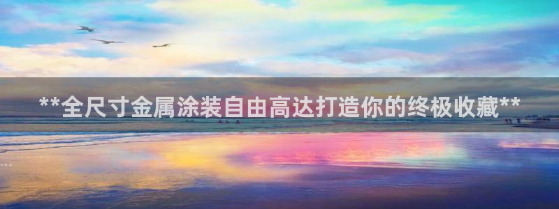 美高梅酒店表演时间