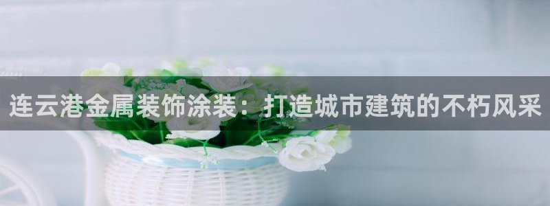 美高梅大酒店简介
