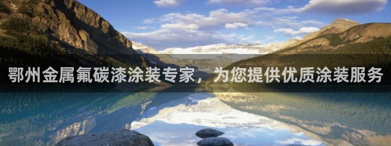 美高梅一积分多少钱