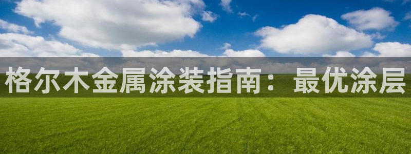 美高梅有私人沙滩吗