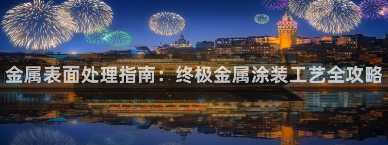 美高梅酒店到南海观音