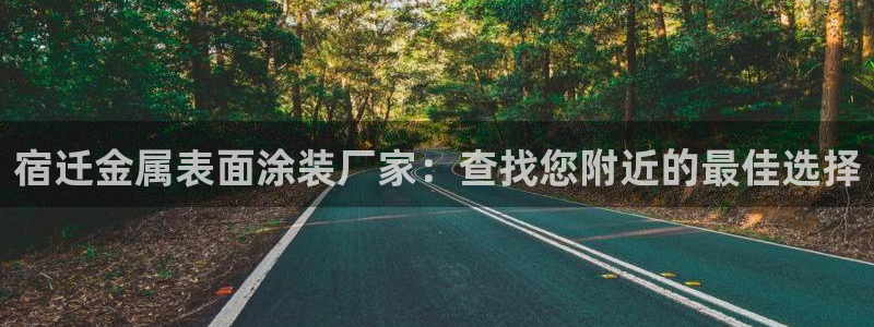 美高梅会员等级