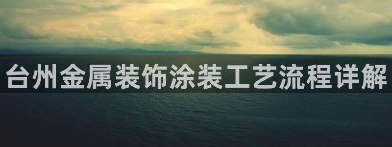 美高梅国际酒店集团位于美国哪个城市