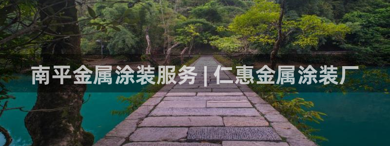 美高梅旗下
