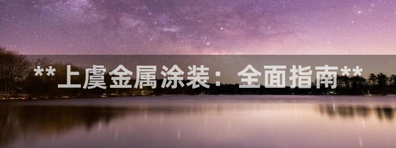 美高梅是什么意思啊