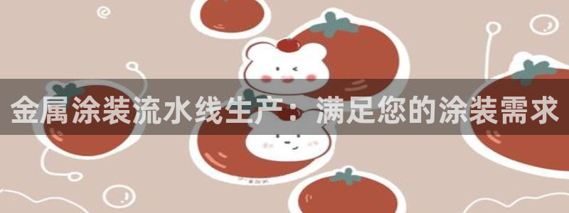 美狮美高梅酒店海洋秀