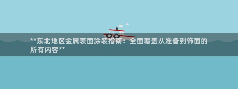 美高梅为什么是35层纪念陈百强