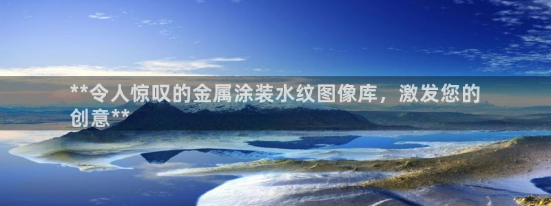 美高梅图片手机屏保