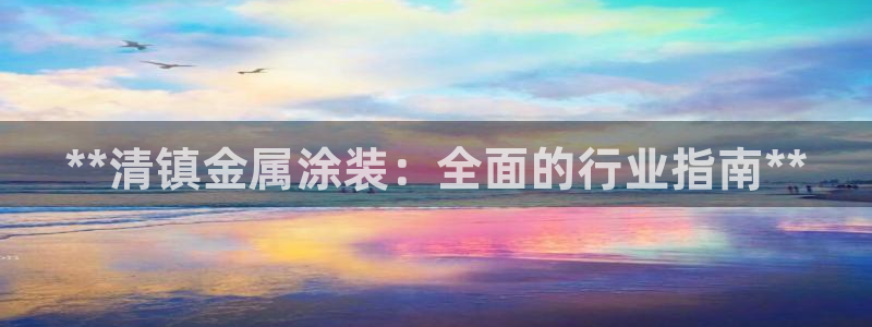 美高梅大酒店上海