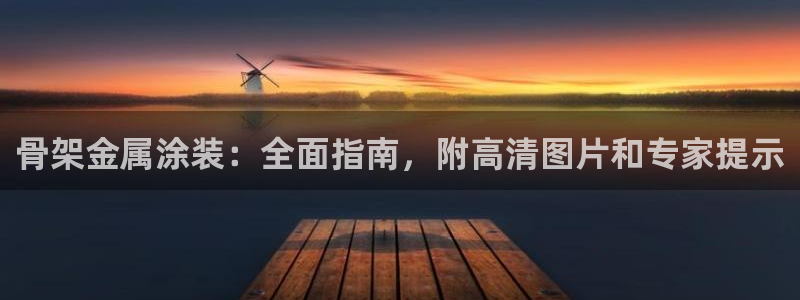 美狮美高梅酒店美艺大堂