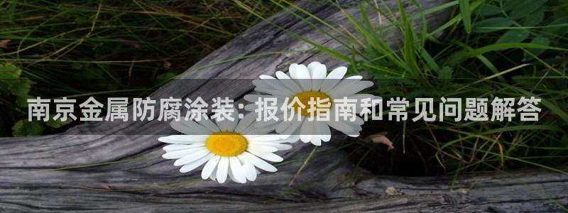 美高梅全球限量100张