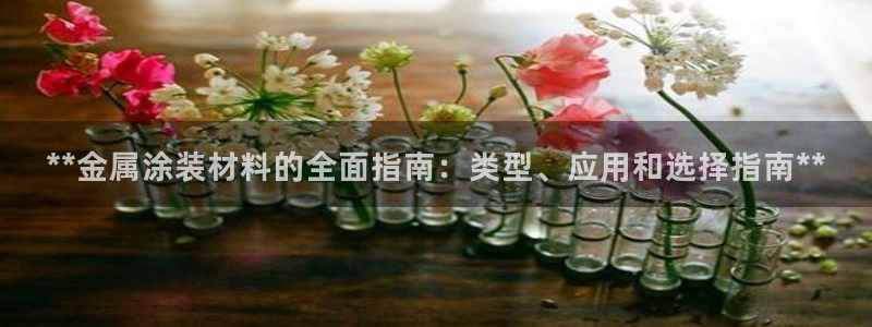 美狮美高梅穿梭巴士时刻表