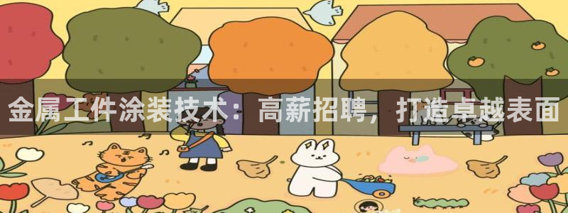美狮美高梅酒店会员怎么办理