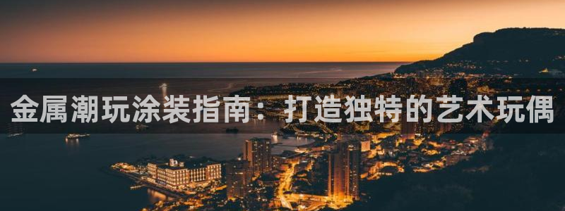 美高梅酒店名字的寓意