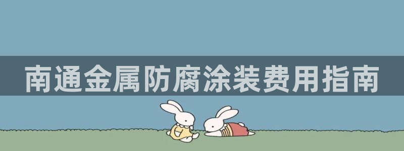 美高梅度假酒店几星级