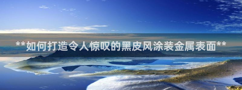 美高梅是谁的资产