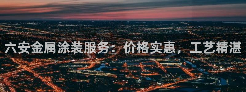 美高梅官网正网