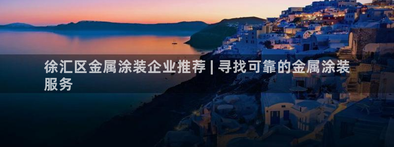 美高梅冻结账号要怎么解除
