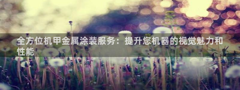 美高梅酒店多少层