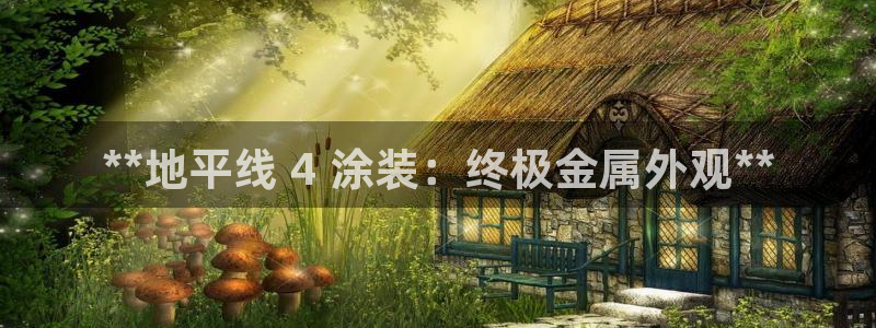美狮美高梅酒店到官也街
