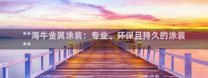 美高梅档次