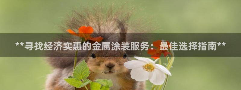 美高梅北京物业管理有限公司
