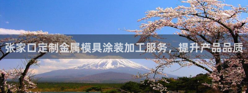 美高梅酒店为什么是35层