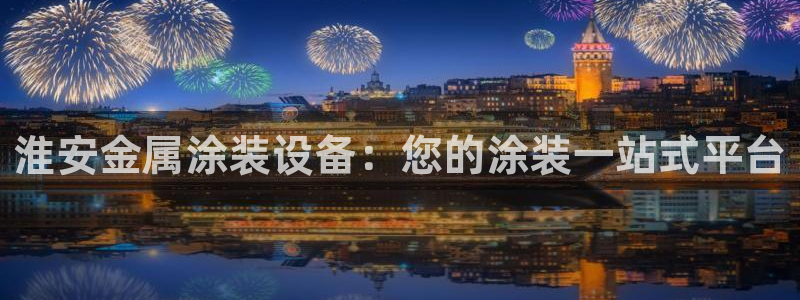 美高梅佛手柑是什么?