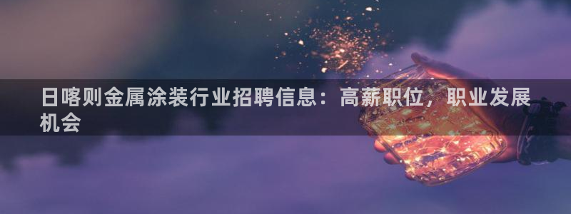美狮美高梅酒店二楼水疗