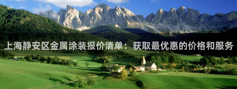 美高梅十大