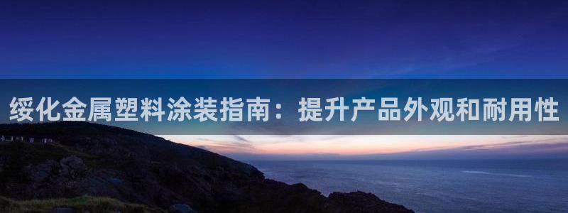 美高梅酒店创始人