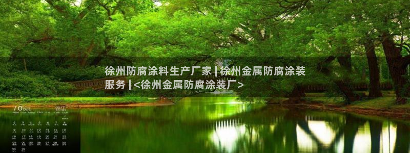 美高梅大酒店大厅展品