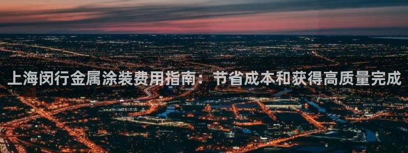 美高梅北京物业管理有限公司