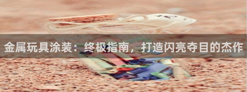 美高梅北京物业管理有限公司