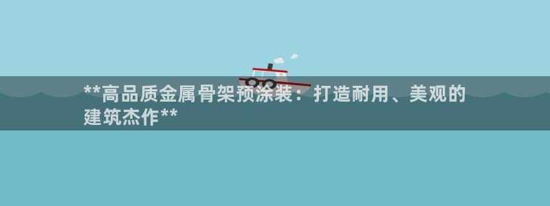 美狮美高梅酒店何超