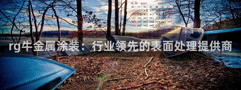 美高梅会员卡怎么积分