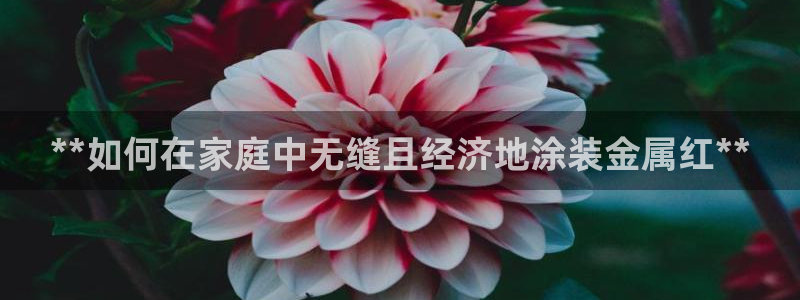 美高梅酒店出名吗