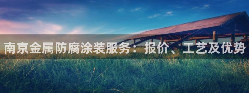 美高梅国际集团简介