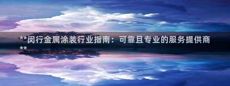 美高梅酒店早餐