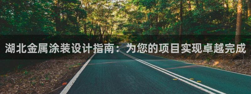 美高梅酒店在中国有几家