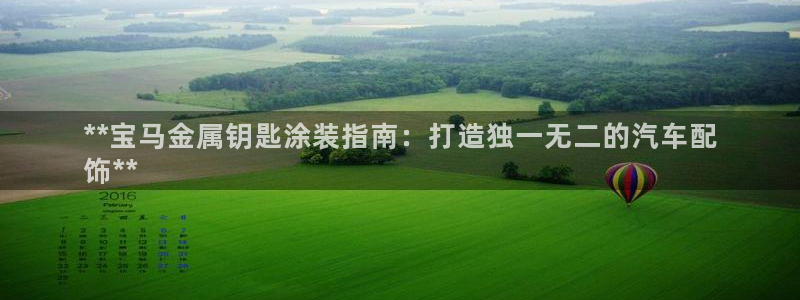 美高梅酒店和希尔顿酒店哪个好